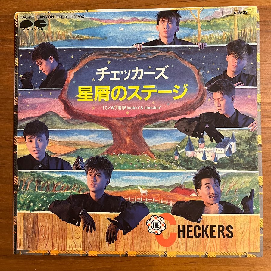 チェッカーズレコード 昭和 チェッカーズ EP レコード ギザギザハートの子守唄 哀しく