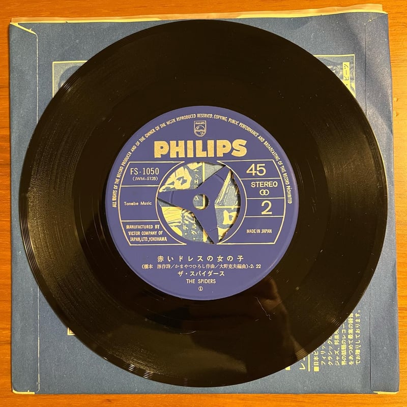 『レアな帯付』THE SPIDERS GOLDEN ALBUM 当時物レコード GOLDEN ALBUM / ザ・スパイダース/THE SPIDERS レコード通販「お