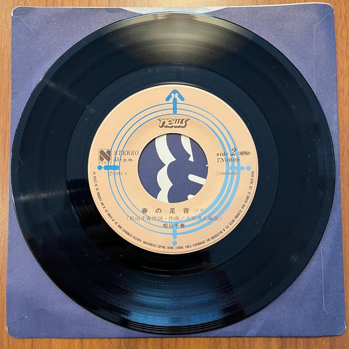レコード 松山千春 松山千春 LP レコード 14枚セット 昭和 フォークソング - メルカリ