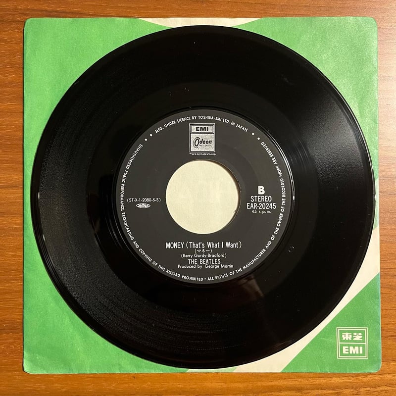 ビートルズ「プリーズ・ミスター・ポストマン」 | 媒鳴堂 | 令和の