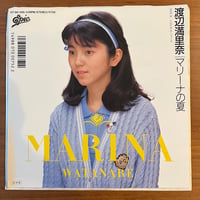 星野仙一「街の灯がゆれる」 | 媒鳴堂 | 令和のサブスク型レコード店