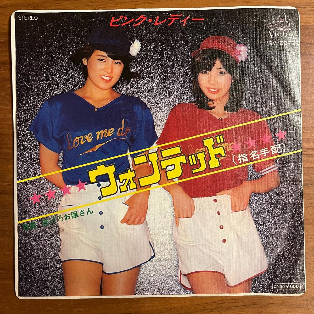 ピンクレディ引退レコード（レンタル品）