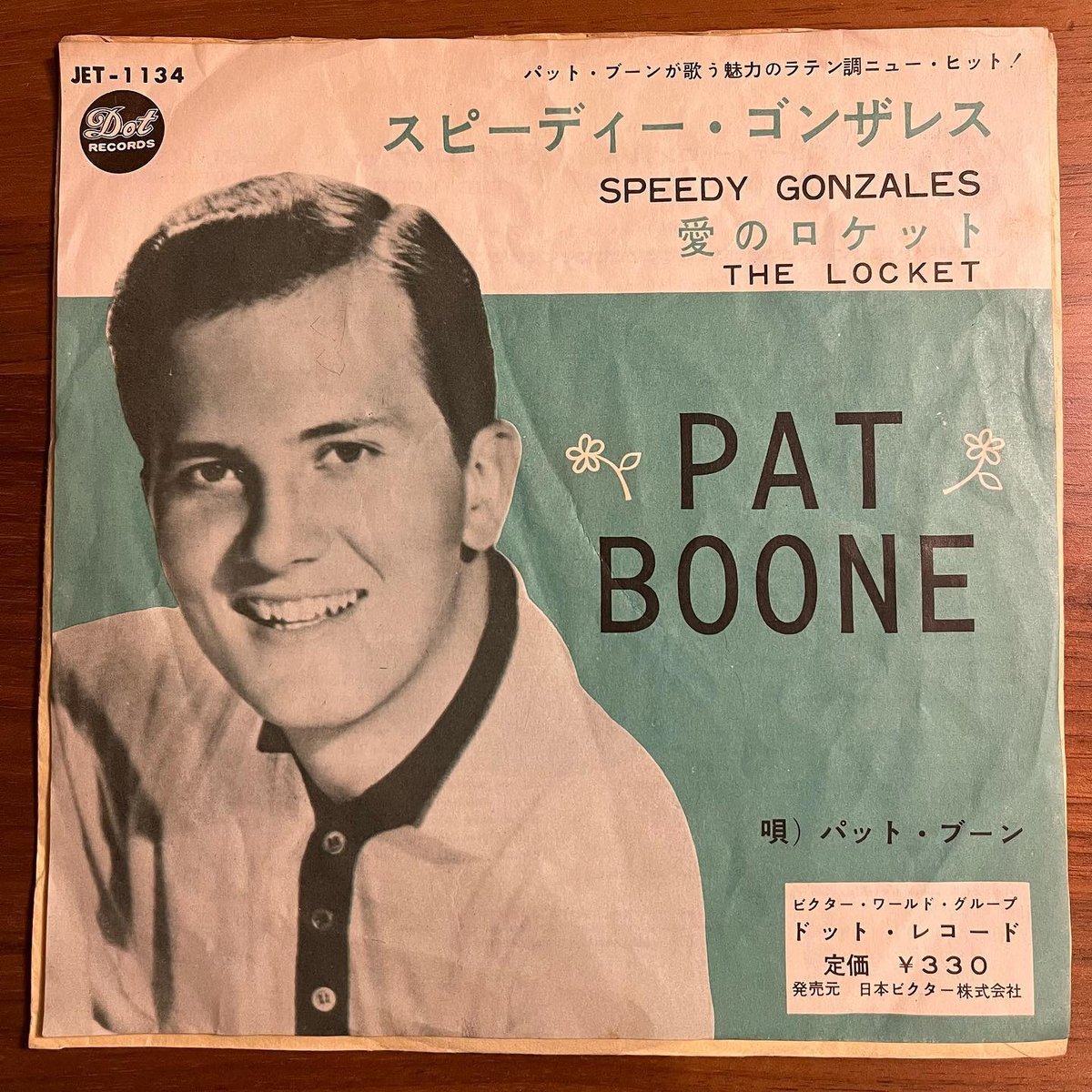 パット・ブーン クリスマス・スーパーデラックス SWK-10034