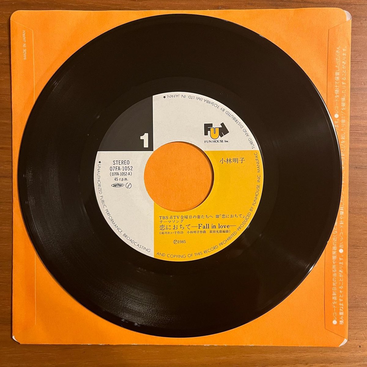 中野 恋におちて レコード 小林明子「恋に落ちて」 | 媒鳴堂 | 令和のサブスク型レコード店