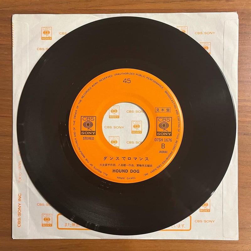 ハウンドドッグ 他 邦楽レコード セット m10962389544_1.jpg?1612690198