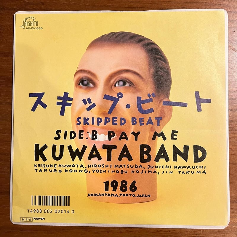 KUWATA BAND「スキップ・ビート」 | 媒鳴堂 | 令和のサブスク型