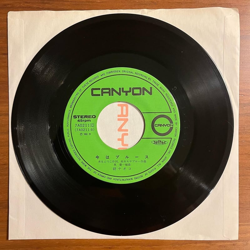 研ナオコ 【14枚】TF0128-3 LPレコード 研ナオコ 【14枚】TF0128-3 LPレコード - メルカリ