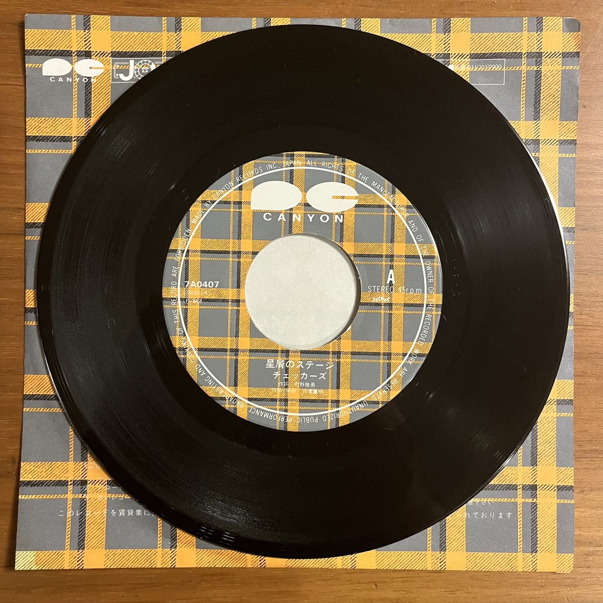 89年希少レコード】チェッカーズ / Seven Heven【レコード