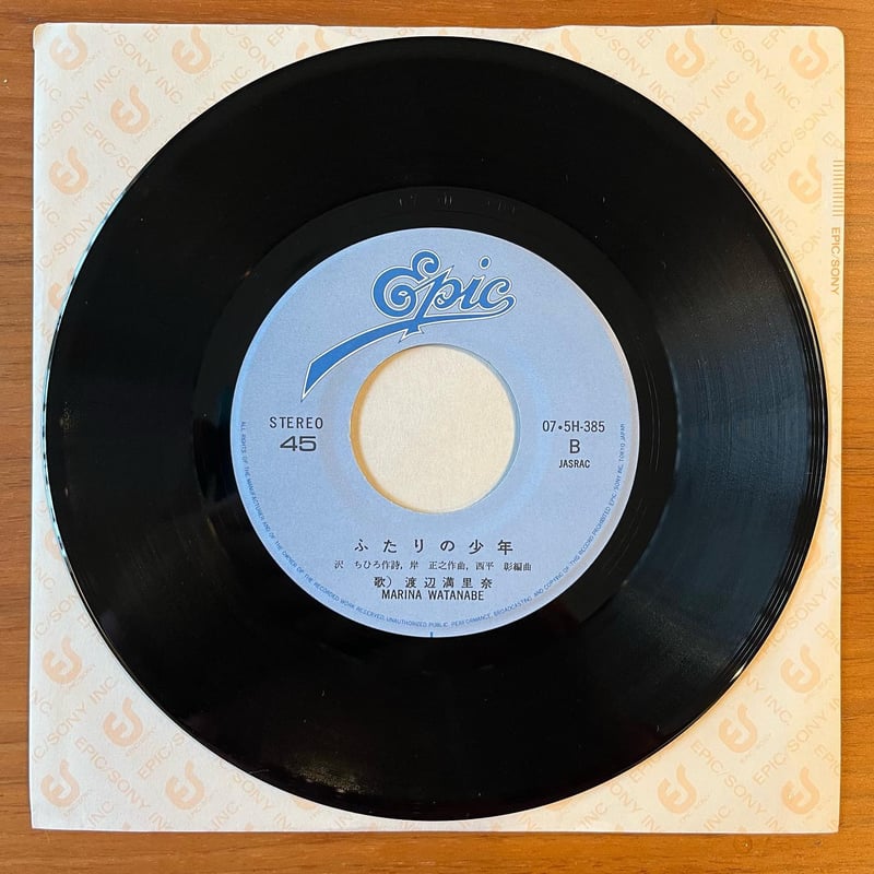 渡辺満里奈「ちいさなBreakin' my heart」 | 媒鳴堂 | 令和のサブスク