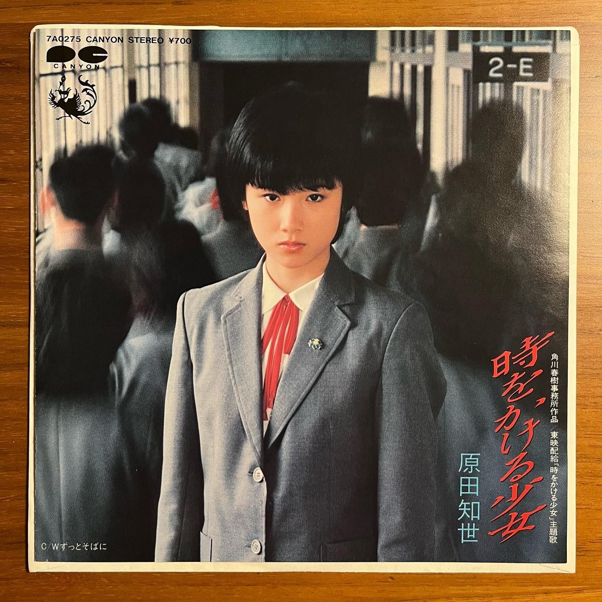 原田知世 アルバム(LPレコード)7枚セット - 邦楽