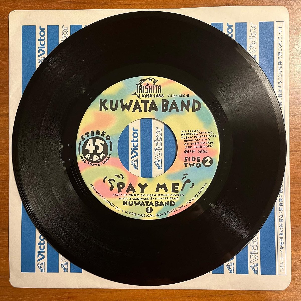 KUWATA BAND レコード KUWATA BAND (桑田佳祐) / NIPPON NO ROCK BAND [LP - VIH-28259