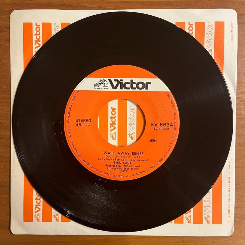 ピンク・レディー「キッス・イン・ザ・ダーク」 | 媒鳴堂 | 令和の