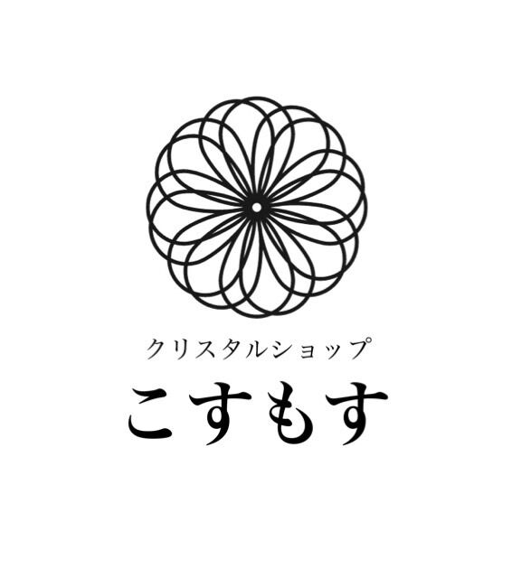 こすもす