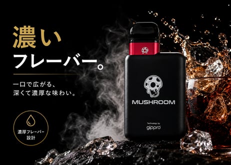 VAPE専用カートリッジ（コーラ）