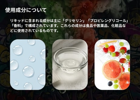 VAPE専用カートリッジ（コーラ）