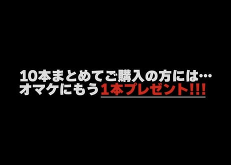 お得な10本set　1本おまけ＋ネックストラップ付