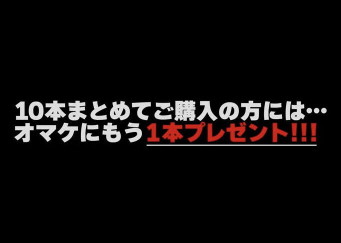 マスカット/シーシャ 10本セット(1本おまけ付き) | がーどまん