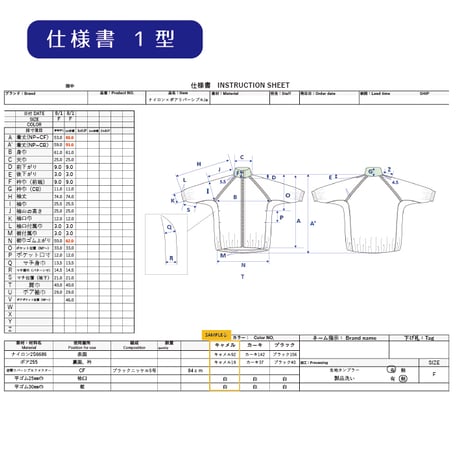 ファッションデザイン | STORES