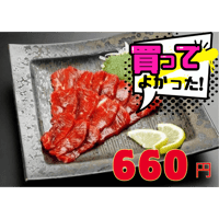＜冷凍＞新鮮馬肉　赤身　馬刺し用　＜40ｇパック＞