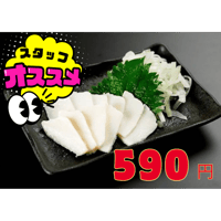 ＜冷凍＞新鮮馬肉　たてがみ　馬刺し用　＜40gパック＞
