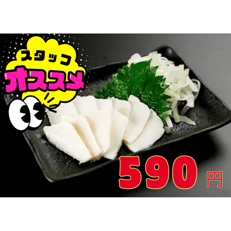 ＜冷凍＞新鮮馬肉　たてがみ　馬刺し用　＜40gパック＞
