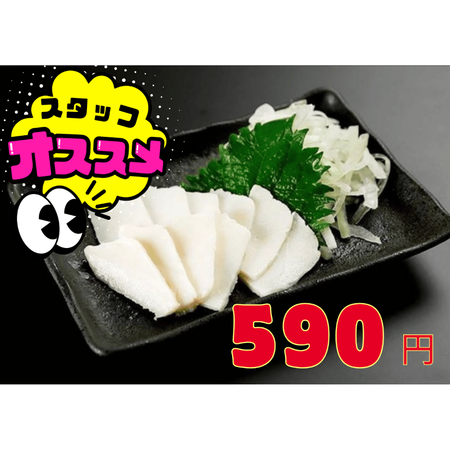 64c209e89dd503004917887c