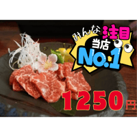 ＜冷凍＞新鮮馬肉　霜降り　馬刺し用　＜40gパック＞