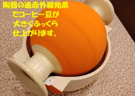 ２月ブレンドコーヒー　「しょこら」　自家焙煎　コーヒー　ブレンド 100g~500g