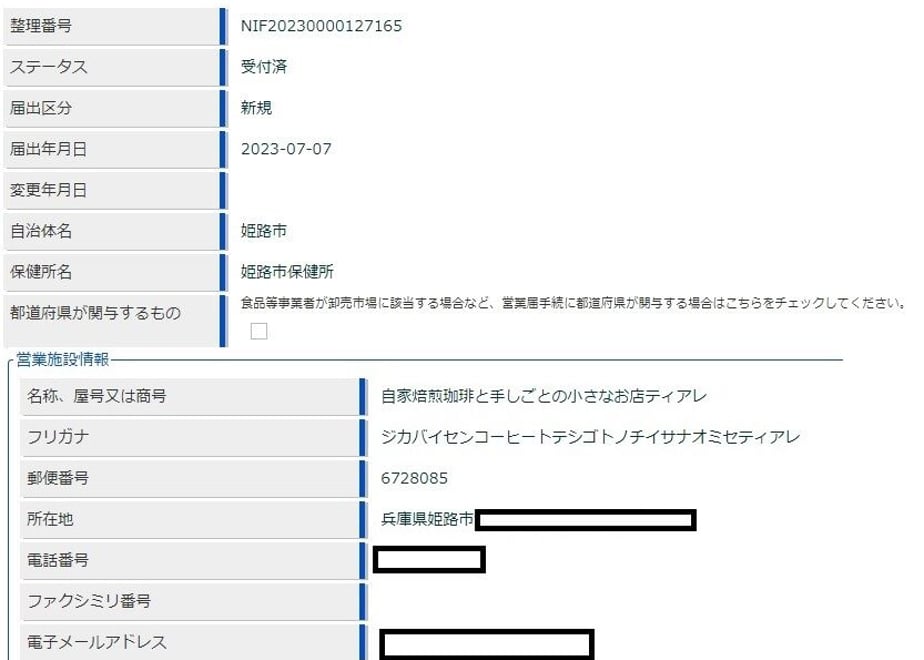 64e0cd7e56efca0032f44a9d