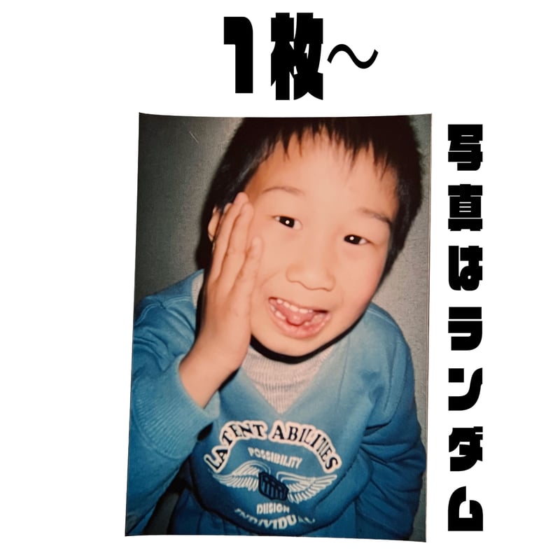 がーどまん　サイン付き写真　MYくん写真 2025年最新】がーどまん サインの人気アイテム - メルカリ