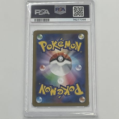 PSA10　カエンジン【AR】077/073