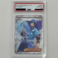 PSA10　ハヤト【SR】094/073