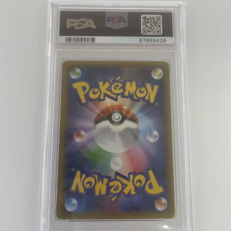 PSA10 クセロシキ【SR】094/088