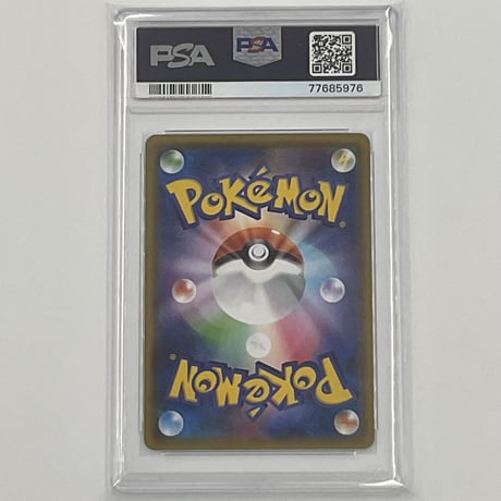 PSA10 ラニュイ【SR】160/150