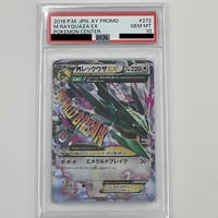 PSA10 ゲッコウガGX【SSR】216/150 | ポケカ専門YBLS