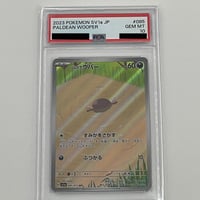 PSA10 ミュウツー EX【P】191/XY-P | ポケカ専門YBLS