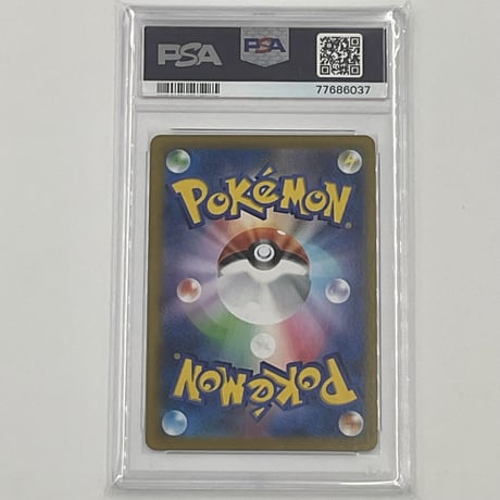 PSA10 ネズ【SR】264/184