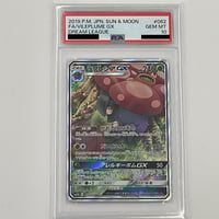 PSA10 トロピウス【AR】074/073 | ポケカ専門YBLS