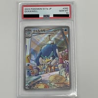 PSA10　ウェルカモ【AR】082/073