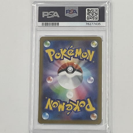 PSA10 ミライドンex【SAR】102/078