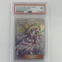 PSA9 リーリエ の全力【SR】068/049