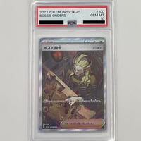 PSA10 フラダリの奥の手【SR】095/088 | ポケカ専門YBLS