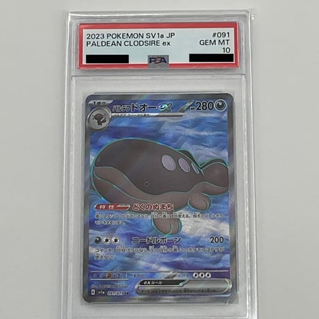 PSA10　ドオーex【SR】091/073