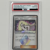 PSA10 TVレポーター SR PSA10 PSA10 TVレポーター【SR】074/066 | ポケカ専門YBLS