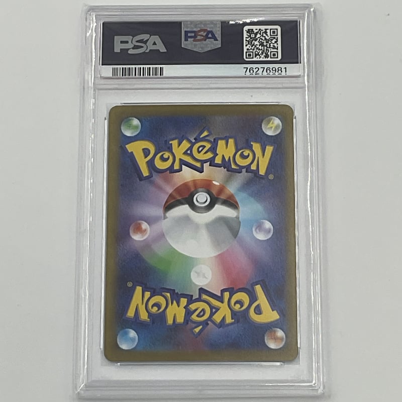 PSA10 ルカリオVSTAR 【HR仕様】305/S-P | ポケカ専門YBLS PSA10 ルカリオVSTAR 【HR仕様】305/S-P | ポケカ専門YBLS
