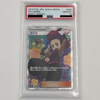 PSA10 アンズ【SR】062/055