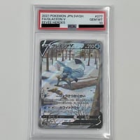 PSA10 グレイシアV 【SR】077/069 SA