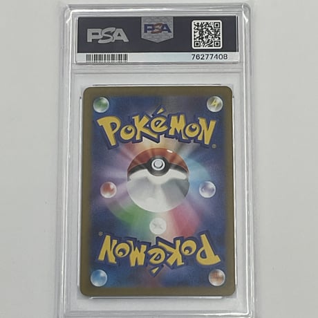 PSA10　ニャローテ【AR】076/073