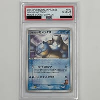 PSA10 ネズ【SR】264/184 | ポケカ専門YBLS