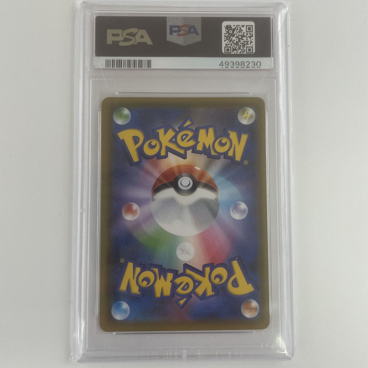 ポケモン - ポケモンカード　グズマ SR ARS9 (PSA9相当) ポケモン - ポケモンカード グズマ SR ARS9 (PSA9相当)の通販 by